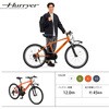 FH672-G パナソニック電動自転車26年モデル ハリヤ Panasonic(パナソニック) 81256555