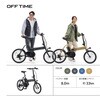 FW072-Y パナソニック電動折畳自転車26年モデル オフタイム Panasonic(パナソニック) 81256677