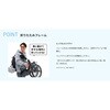 FW072-Y パナソニック電動折畳自転車26年モデル オフタイム Panasonic(パナソニック) 81256677