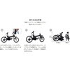 FW072-Y パナソニック電動折畳自転車26年モデル オフタイム Panasonic(パナソニック) 81256677