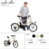 FVS072-G パナソニック電動自転車26年モデル ベロスター・ミニ Panasonic(パナソニック) 81256519