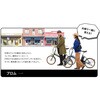 FPR033-T パナソニック電動自転車26年モデル プロム Panasonic(パナソニック) 81256607