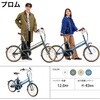 FPR033-T パナソニック電動自転車26年モデル プロム Panasonic(パナソニック) 81256607