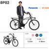 FZC633-M パナソニック電動自転車26年モデル BP02 Panasonic(パナソニック) 81256625