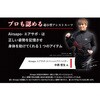 PAS-W02-B-L+ Airsapo(エアサポ) NKE 81256747