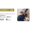 PAS-W02-B-L+ Airsapo(エアサポ) NKE 81256747