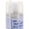 No.580 プラスチックにやさしいパーツクリーナー GA(グリーンエース) 81256851