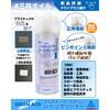 No.580 プラスチックにやさしいパーツクリーナー GA(グリーンエース) 81256851