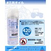 No.580 プラスチックにやさしいパーツクリーナー GA(グリーンエース) 81256851
