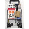HAC5264 折りたたみキャリーカート HAC 81256869
