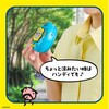 KH-HF01-TTG たまごっちハンディファン CCP 81256878