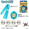 KH-HF01-TTG たまごっちハンディファン CCP 81256878