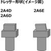 2A4D-H ボンドドレッサー ツールテックス 81272059
