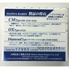 K34932301M ダイワラビン 磨きバリ取りセット 10本入り ダイワラビン(旧大和化成工業) 81272865