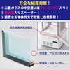 RITS-83W RIT4面ガラス冷蔵ショーケース(両面扉) ジェーシーエム 81273231