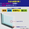 RITS-96-TO RIT卓上型冷蔵ショーケース ジェーシーエム 81273398