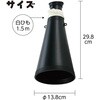 17987 ATメガホン  ひも付 アーテック[学校教材・教育玩具] 81273721