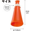 17991 ATメガホン  ひも付 アーテック[学校教材・教育玩具] 81273836