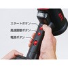 JTAE551 コードレスブローガンセット KTC 81273879