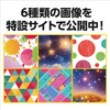 58659 ワクワク広がる テレイドスコープ アーテック[学校教材・教育玩具] 81273897