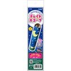 58659 ワクワク広がる テレイドスコープ アーテック[学校教材・教育玩具] 81273897
