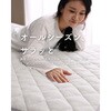 AJP-SD(LGY) ドライスリープ 除湿敷パッド すべり止め付き パイル地 YAMAZEN(山善) 81278980
