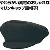 19976 フェルトマリンキャップ アーテック[学校教材・教育玩具] 81279025