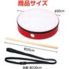20609 本格お祭り太鼓 完成済 アーテック[学校教材・教育玩具] 81279120