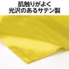 19414 ソフトサテン ロングハッピ アーテック[学校教材・教育玩具] 81279129