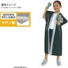 20545 サテンロングハッピ ハチマキなし アーテック[学校教材・教育玩具] 81279147
