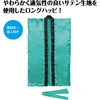 19486 ソフトサテン ロングハッピ  (ハチマキ付) アーテック[学校教材・教育玩具] 81279199