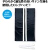 19467 ソフトサテン ロングハッピ  (ハチマキ付) アーテック[学校教材・教育玩具] 81279226