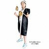 19467 ソフトサテン ロングハッピ  (ハチマキ付) アーテック[学校教材・教育玩具] 81279226