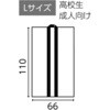 19427 ソフトサテン ロングハッピ アーテック[学校教材・教育玩具] 81279278