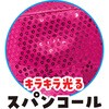 17997 キラキラハット 桃 アーテック[学校教材・教育玩具] 81279287