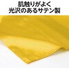 19389 ソフトサテン ロングハッピ アーテック[学校教材・教育玩具] 81279296