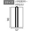 19398 ソフトサテン ロングハッピ アーテック[学校教材・教育玩具] 81279339