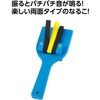 19881 カラーなるこ アーテック[学校教材・教育玩具] 81279470