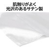 19457 ソフトサテン ロングハッピ  (ハチマキ付) アーテック[学校教材・教育玩具] 81279558