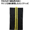 20535 サテンロングハッピ ハチマキなし アーテック[学校教材・教育玩具] 81279637