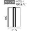 19415 ソフトサテン ロングハッピ アーテック[学校教材・教育玩具] 81279646