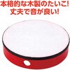 20608 本格お祭り太鼓 完成済 アーテック[学校教材・教育玩具] 81279671