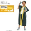 20550 サテンロングハッピ ハチマキなし アーテック[学校教材・教育玩具] 81279707
