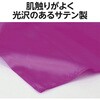 19401 ソフトサテン ロングハッピ アーテック[学校教材・教育玩具] 81279768