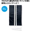 19498 ソフトサテン ロングハッピ  (ハチマキ付) アーテック[学校教材・教育玩具] 81279795