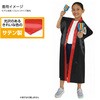 20533 サテンロングハッピ ハチマキなし アーテック[学校教材・教育玩具] 81279811