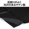 19394 ソフトサテン ロングハッピ アーテック[学校教材・教育玩具] 81279820