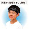19869 ヘッドバンド アーテック[学校教材・教育玩具] 81279908