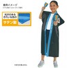 20541 サテンロングハッピ ハチマキなし アーテック[学校教材・教育玩具] 81279926