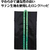 20539 サテンロングハッピ ハチマキなし アーテック[学校教材・教育玩具] 81279935